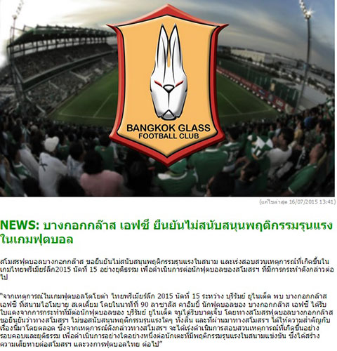 บางกอกกล๊าส ลาซารัส คาอิมบี้