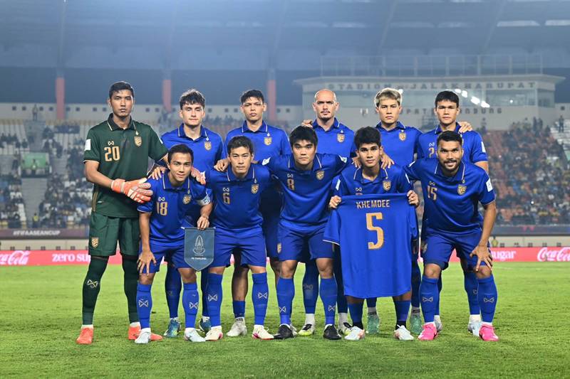 ทีมชาติไทย พบ ฟิลิปปินส์