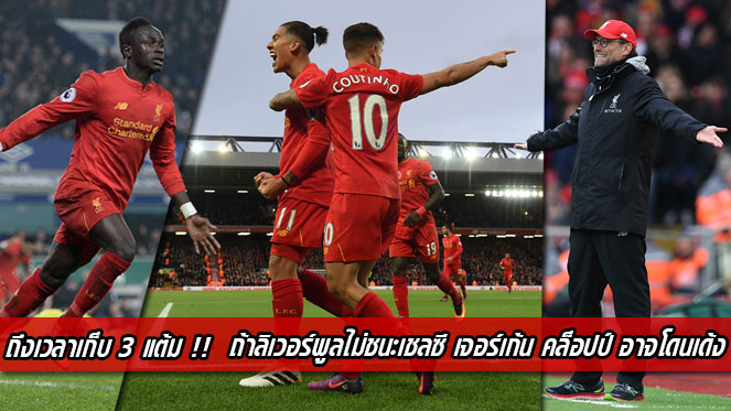 รวมเว็บ เครดิตฟรี สมาชิกใหม่ สิงโตบี เปิดบ้าน ทุบอัลเบเนีย 3-1