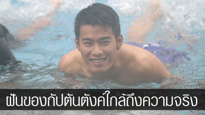 เข้าเล่นpg เดลบอสเก้ยันสเปนไม่ประมาทชิลี