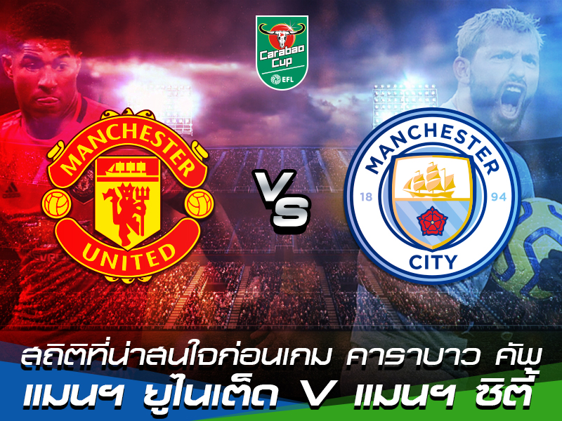 เว็บเล่นหวยออนไลน์ ผีมาแล้ว! บุกเข่นฮัลล์ 3-1 ตามเชลซี 2แต้ม