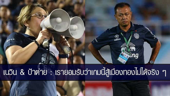 สล็อตเว็บตรง 999 ปืนฟอร์มแกร่ง!! ถล่มม้าขาว 3-0 เข้าชิงคาร์ลิ่ง