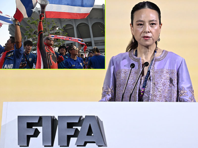 เปิดโปรแกรมบอล อาเซียน คัพ 2026 รอบรองฯ - มาดามแป้ง ลดราคาบัตร ทีมชาติไทย 100 บาท