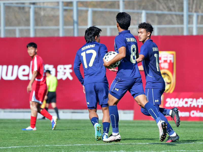 CFA Team China Cup : เกาหลีเหนือ 3-1 ทีมชาติไทย U23