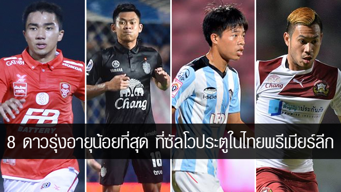 ทดสอบเล่นสล็อตฟรี เอเมอร์สันชูปาโต้เป็นนิวเบเบโต้