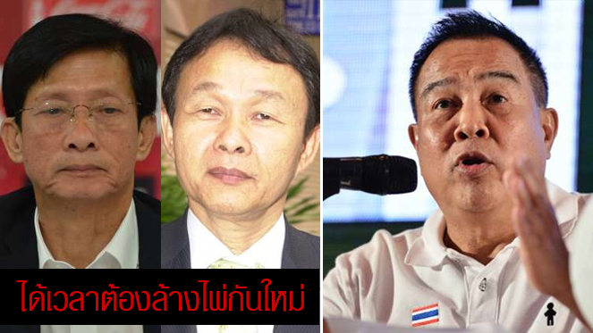 สล็อตวอเลต สมยศประกาศ !! ตำแหน่งปธ.ทีพีแอลกับลีกภูมิภาคต้องมีการเปลี่ยนแปลง