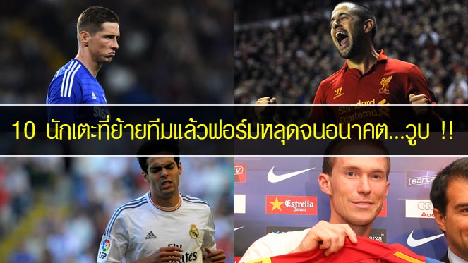 สูตรเล่นสล็อต ป๋าเผยจับเคอาสำรองเพราะโชว์ห่วยเกมบู๊เจ้าสัว