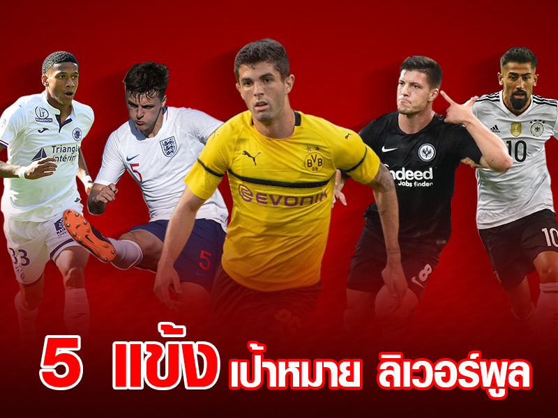 หวยฮานอยวีไอพี อัลเมเรีย 1-1 เคตาเฟ่ : มุ้ย ลงเต็มเกม, แอสซิสต์ลูกโทษ