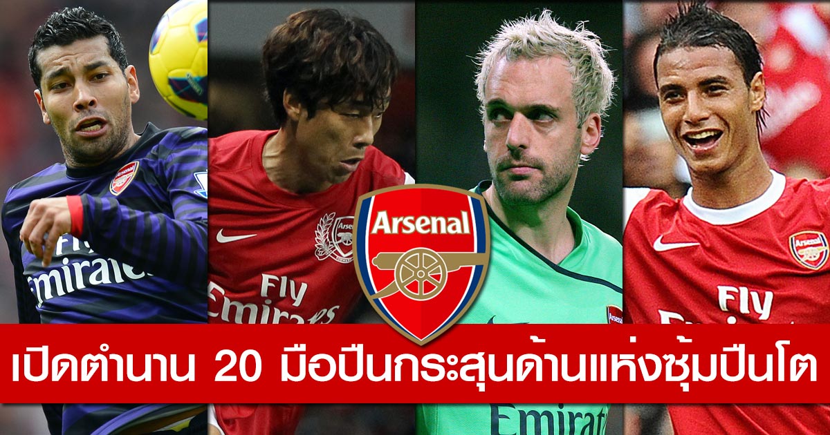 20 à¸œ à¹€à¸¥ à¸™à¸— à¸« à¸§à¸¢à¸— à¸ª à¸