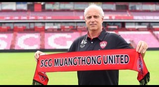 เมืองทอง ยูไนเต็ด