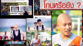 นักร้องเวียดนาม