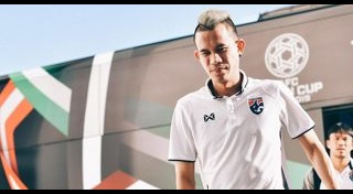 สรรวัชญ์ เดชมิตร