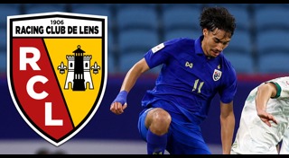 เอราวัณ การ์นิเยร์