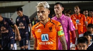 ราชบุรี มิตรผล เอฟซี