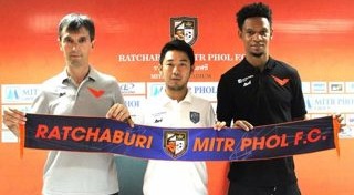 ราชบุรี มิตรผล เอฟซี