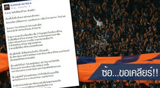 กรุณา ชิดชอบ