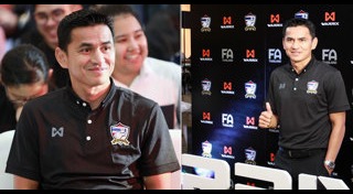 ฟุตบอลไทย ซาอุ