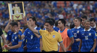 ฟุตบอลไทย ซาอุ