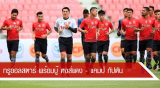 สรรวัชญ์ เดชมิตร