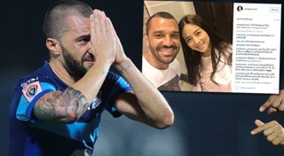 การท่าเรือ เอฟซี