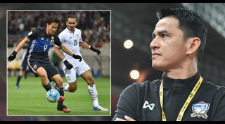 ฟุตบอลทีมชาติ