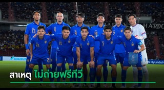 มาดามแป้ง นวลพรรณ