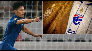 ทีมชาติไทย