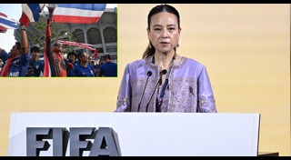อาเซียนคัพ 2026