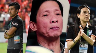 การท่าเรือ เอฟซี