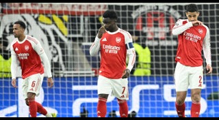 อาร์เซนอล