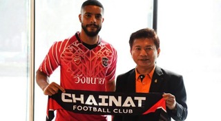 ชัยนาท