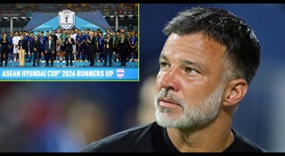 เวียดนาม