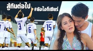 ยิงธนูซีเกมส์