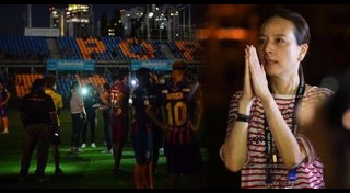 ไฟฟ้าดับ