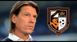 ราชบุรี มิตรผล เอฟซี