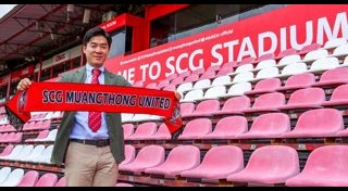 เมืองทอง ยูไนเต็ด