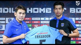 ธนบูรณ์ เกษารัตน์