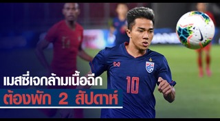 คอนซาโดล ซัปโปโร