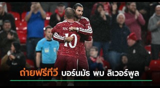 ข่าวกีฬา