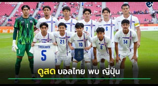 เอเชียนเกมส์ 2026