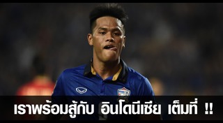 สิโรจน์ ฉัตรทอง