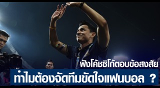 สิโรจน์ ฉัตรทอง