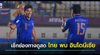 ข่าวกีฬา