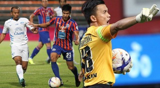 การท่าเรือ เอฟซี