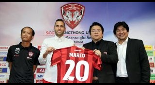 เมืองทอง ยูไนเต็ด