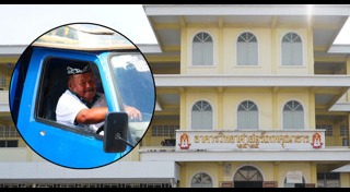 หมอนทองวิทยา