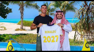 คริสเตียโน่ โรนัลโด้