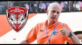 เมืองทอง ยูไนเต็ด