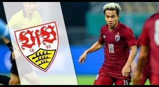 คอนซาโดล ซัปโปโร